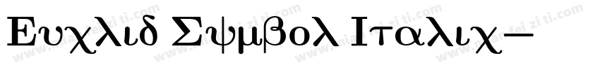 Euclid Symbol Italic字体转换
